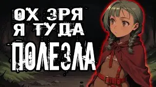 Кратко про LonaRPG:Ох зря я туда полез