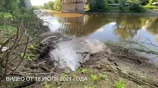 Выброс питьевой воды в Омске