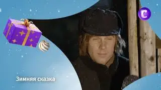 Зима на канале 