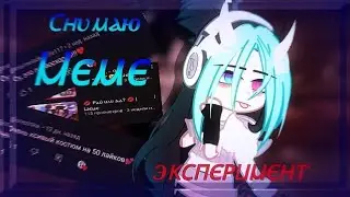 Ⲥⲏυⲙⲁю ⲘⲈⲘⲈ //ЭⲔⲤⲠⲈⲢⳘⲘⲈⲎⲦ \\ 乃ㄚ: Ⳡⲩⲇⲟ Ⲇυⲏⲁ