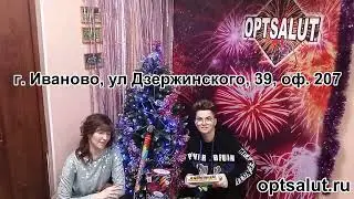 Скидки на пиротехнику: как получить