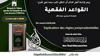 5 - Se distinguer des non-croyant.🔹Les règles des œuvres qui s'entremêlent.