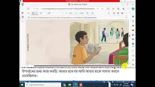 class 8 english khaleqs