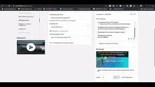 настраиваем авторассылку в VK