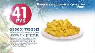 Хворост медовый с кунжутом, 200г