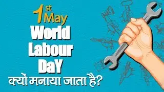 International Labour Day 2020 | May Day | Worker’s Day