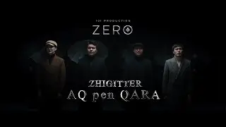 Жігіттер “Ақ пен Қара” OST 
