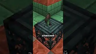 НАЙШВИДШИЙ СПОСІБ ОТРИМАТИ БУЛАВУ #minecraft #fyp #godlikehost