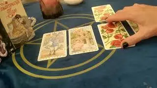 Джей Ло и Аффлек. тестируем новую коолоду Романтическое таро💝