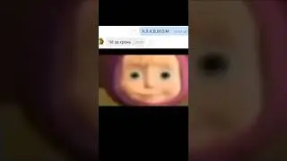 Не пон 🤨 