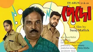 Pedo | Pedo | Bengali Web Series | Part 1