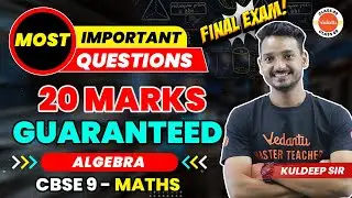 Guaranteed 20 Marks🔥📘 | Most Important Questions from Algebra | Class 9 Maths | CBSE 09