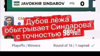 Синдарова выбывает из турнира Champions Chess Tour — отбора на Esports World Cu 
