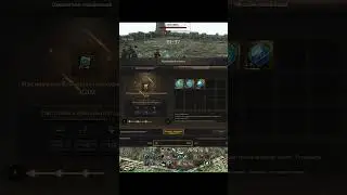 ТОЧИМ ТАЛИСМАНЫ НА +6 В Lineage 2 Essence #lineage2 #lineage #л2 #l2