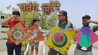 Patang lootere 24 | Funny Kite Video | Midas Touch Films