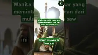 kisah wanita bermulut kasar yang meminta sisa makanan dari mulut Rasulullah Saw #motivasihidup