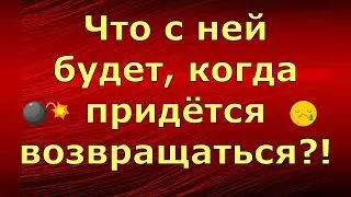 Лeна LIFE \ Лена и Ваня LIFE \ Что с ней будет, когда придётся возвращаться?! \ Обзор влогов