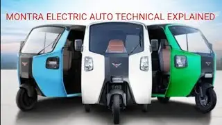 Montra Electric Auto Technical Explained