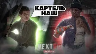 ДОСТОЙНЫЙ БОЙ. БИТВА ЗА КАРТЕЛЬ NIGGACREEP VS MAFIA prod. pirozhkovv