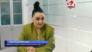 ИНТЕРЕСНО. ВАЖНО. АКТУАЛЬНО. 20.05.2024