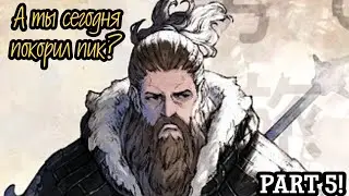 NieR Reincarnation. Прохождение, часть 5!