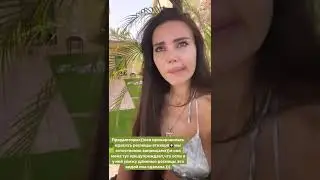 Оксану Самойлову удивила Лея