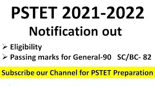 PSTET 2021-2022 Official Notification out🔥🔥 Good News