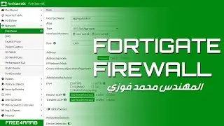 30-FortiGate Firewall (SSL VPN (SSL VPN (FortiGate as SSL VPN Client)) By Eng-Mohamed Fawzy | Arabic