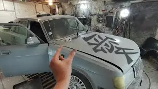 Ставлю Японские зазоры на Волгу | делаю КАРБОНОВЫЙ капот | Ильдар против толстого металла.