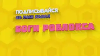 ROBLOX ROBLOX OOF OOF OOF