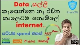 Free Internet | Http Injector | Lithira Videos