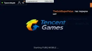 PUBG