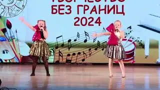 Песня 
