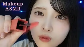 【ASMR】Make-up at close range and directly on camera.【roleplay】
