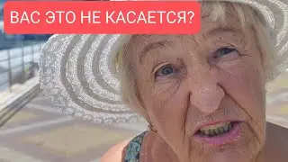 Думаете Вас это не касается? Пенсионерка в Крыму ВЫСКАЗАЛАСЬ