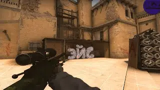 КАК ДЕЛАТЬ ЭЙСЫ В CS-GO??? CS-GO БАГИ, ПРИКОЛЫ, ФЕЙЛЫ
