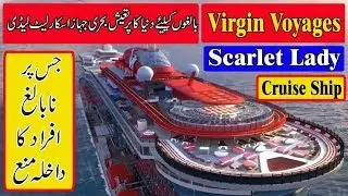 Scarlet Lady Cruise Ship || Virgin Voyages || Adults Only Cruise Ship || Cruise Lines Out of Florida