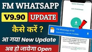 FM WhatsApp Update Kaise Kare v9.90 | FM WhatsApp Update v9.90 | FM WhatsApp Update 2023 New Version