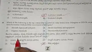 💥TGPSC Group 3 paper 3 key // ( Telangana Economy bits) part - 2