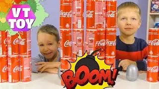 ПИРАМИДА ИЗ КОКА КОЛЫ СБИВАЕМ ПИРАМИДУ, ВЕСЕЛИМСЯ  Amazing Coca Cola Challenge