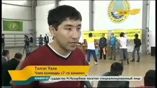КазАТУ Хабар Лянги