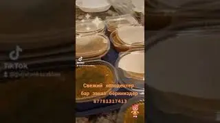 Холодец домашный