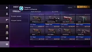 Karpev Shop - Продажа голды