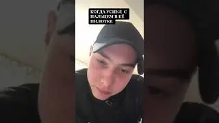 бэдний мой средний пальца на руках