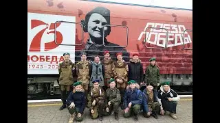 Джанкой. Поезд Победы 2021