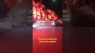 обалденная скальная тропа в Актау