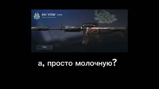 в шортс не поместилось