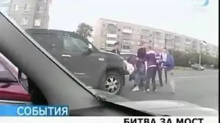 RoadRage.Ru : Драки в пробках Первоуральска. Наша Раша
