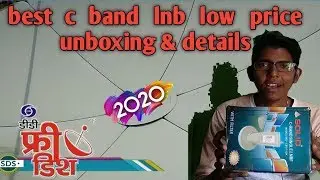 C band lnb unboxing best low price 2020💯😃