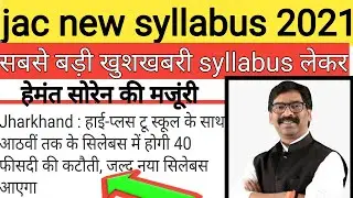 Jac new syllabus 2021| jac syllabus 2021